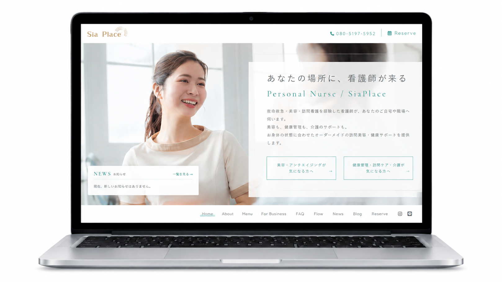 SiaPlace 様 の制作物